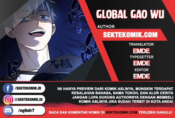 Global Gao Wu (Global Martial Arts)